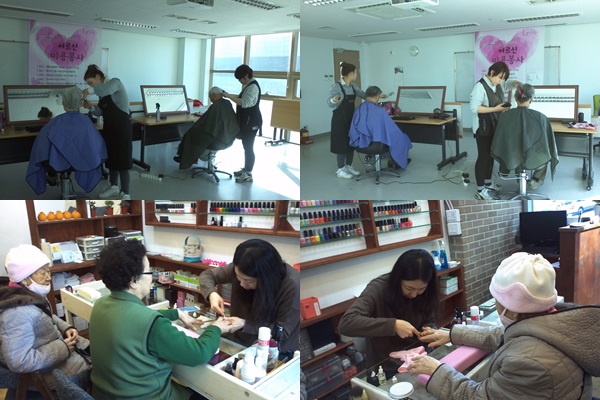 2월 손愛 머리愛